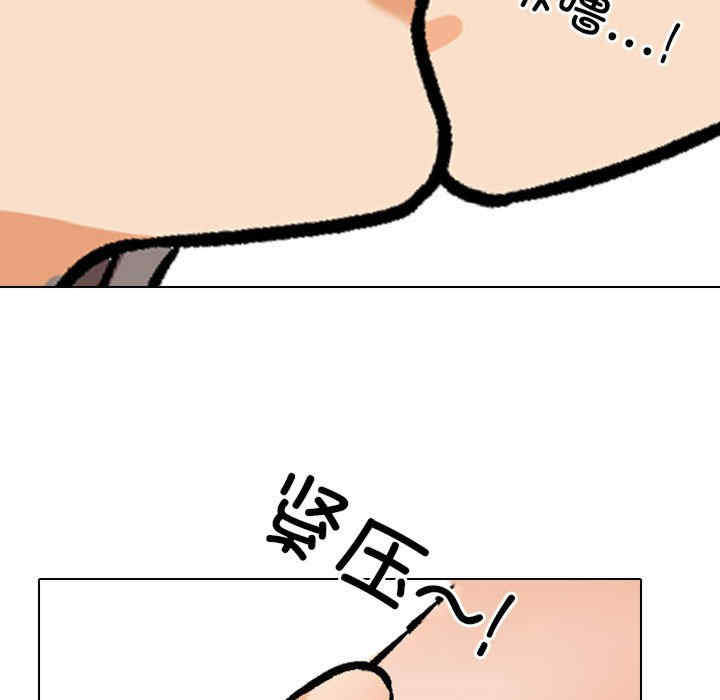 同事换换爱
