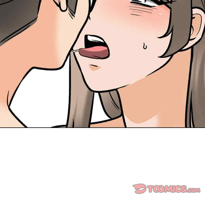 同事换换爱