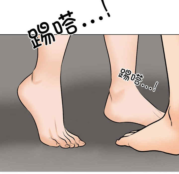 同事换换爱