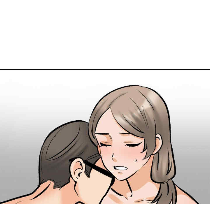 同事换换爱