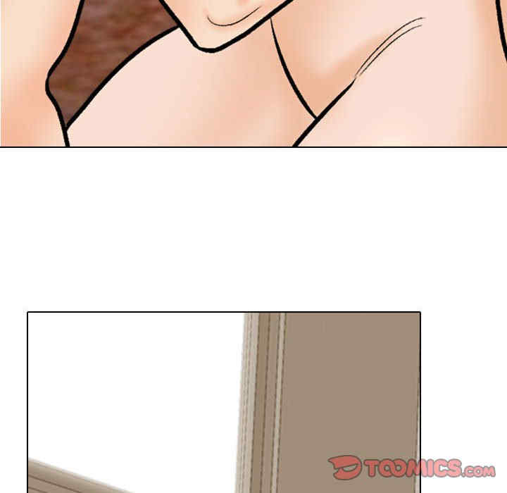 同事换换爱