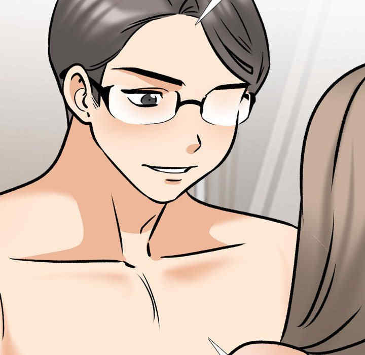 同事换换爱