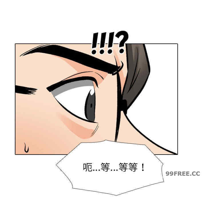 同事换换爱