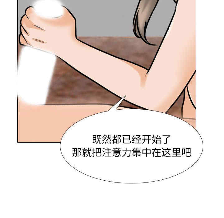 同事换换爱