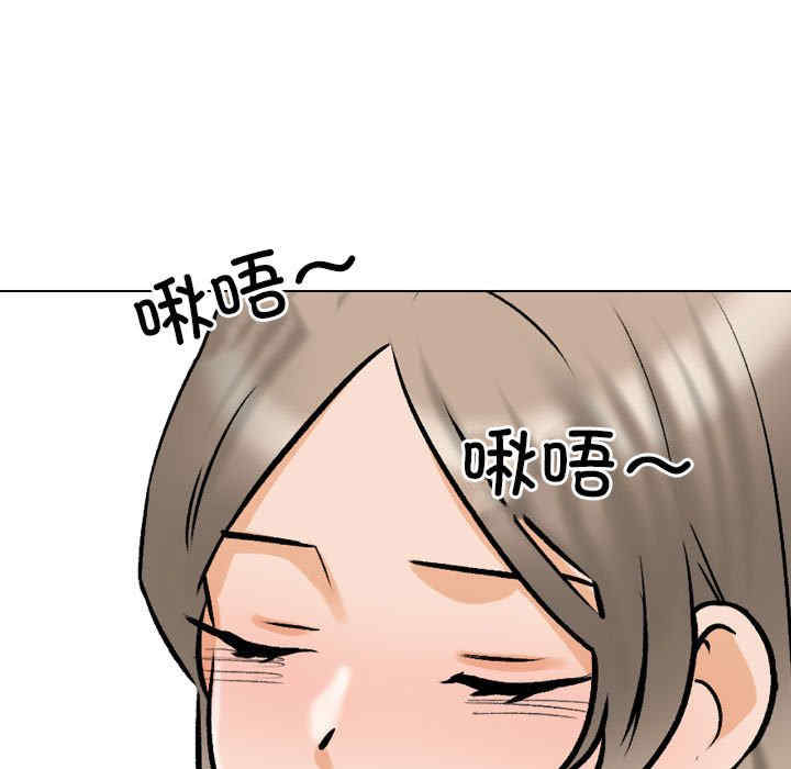 同事换换爱