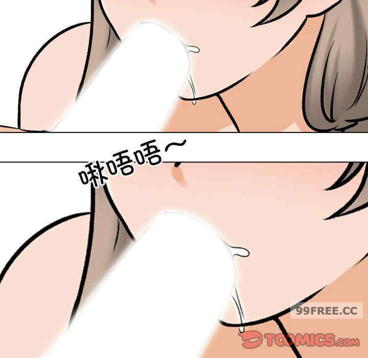 同事换换爱