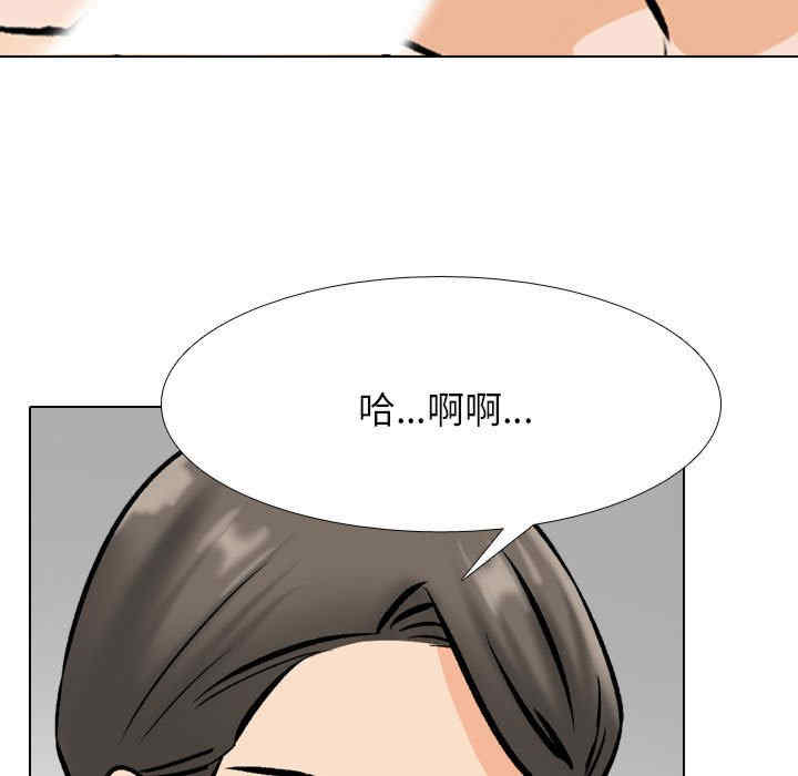 同事换换爱