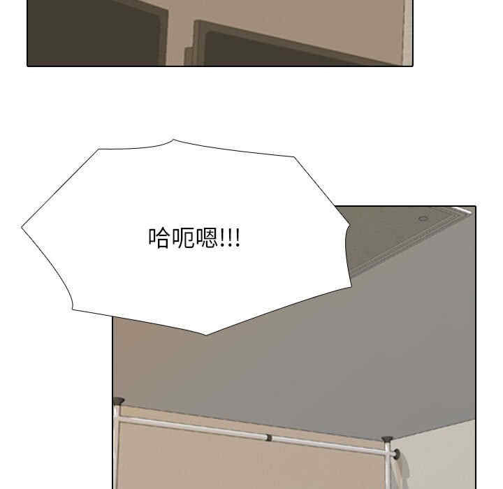同事换换爱