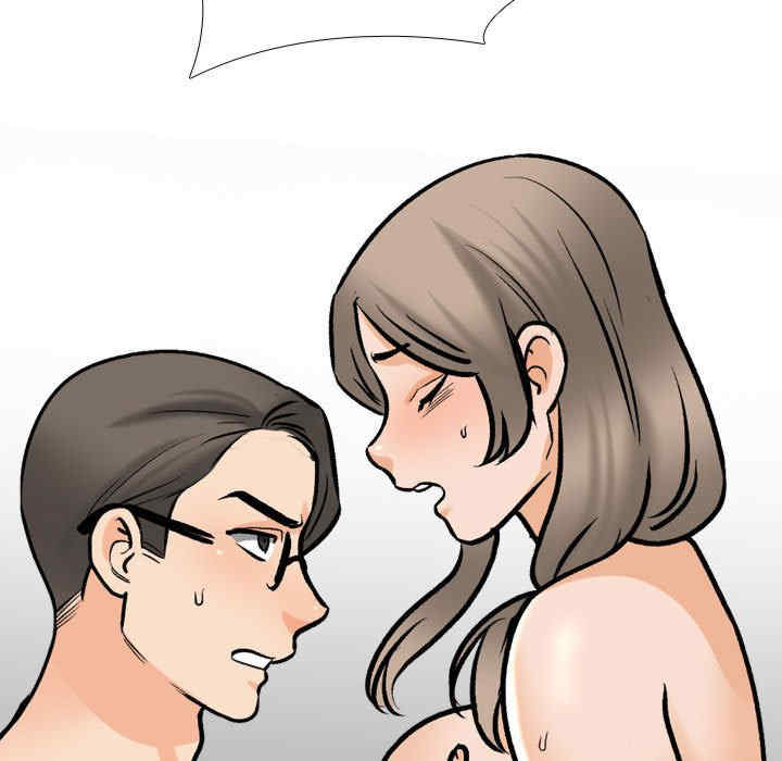 同事换换爱
