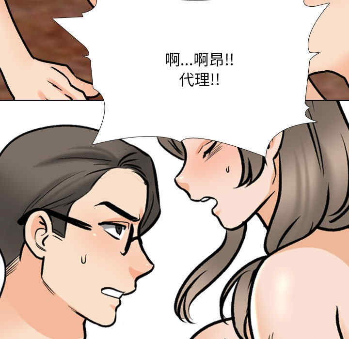 同事换换爱