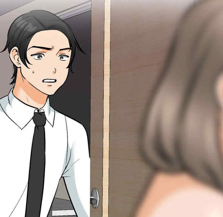 同事换换爱