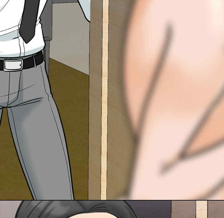 同事换换爱