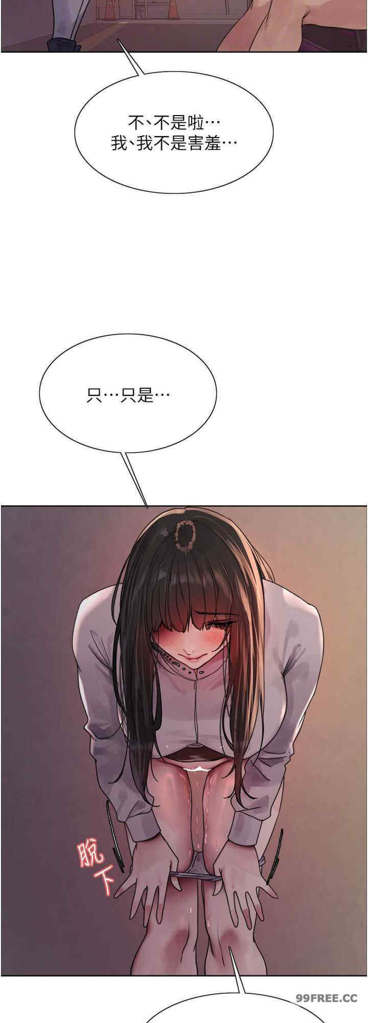 色轮眼
