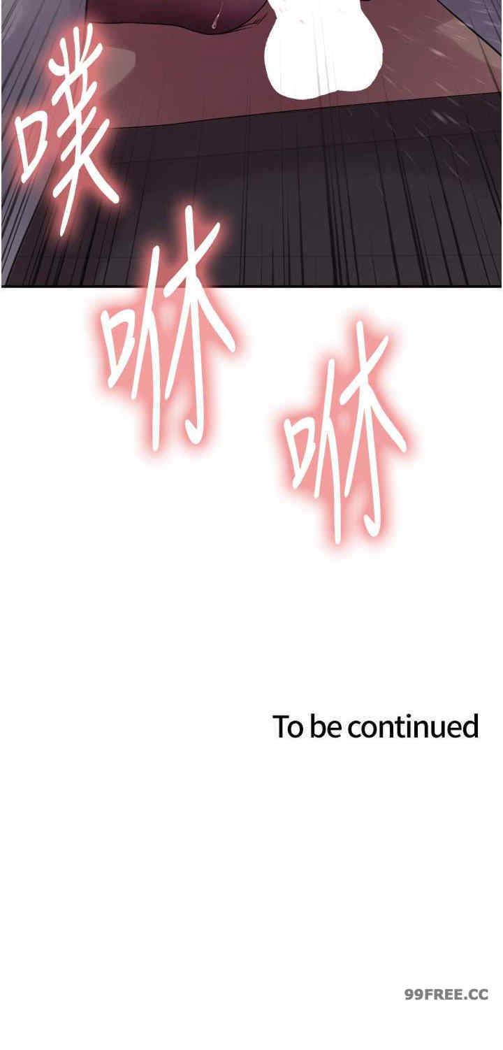 色轮眼