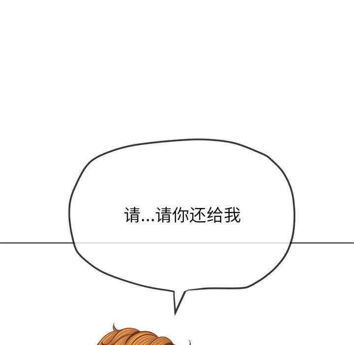 难缠小恶女/恶女勾勾缠