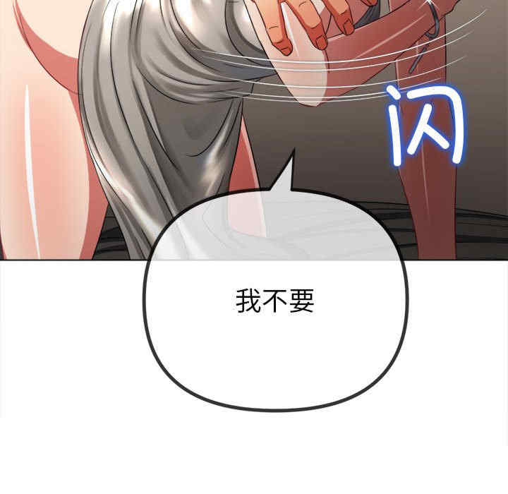 难缠小恶女/恶女勾勾缠