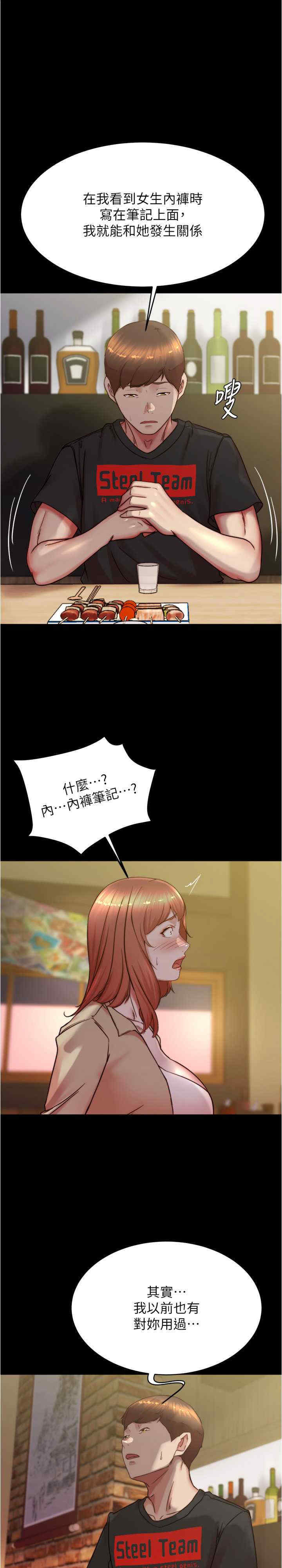 小裤裤笔记