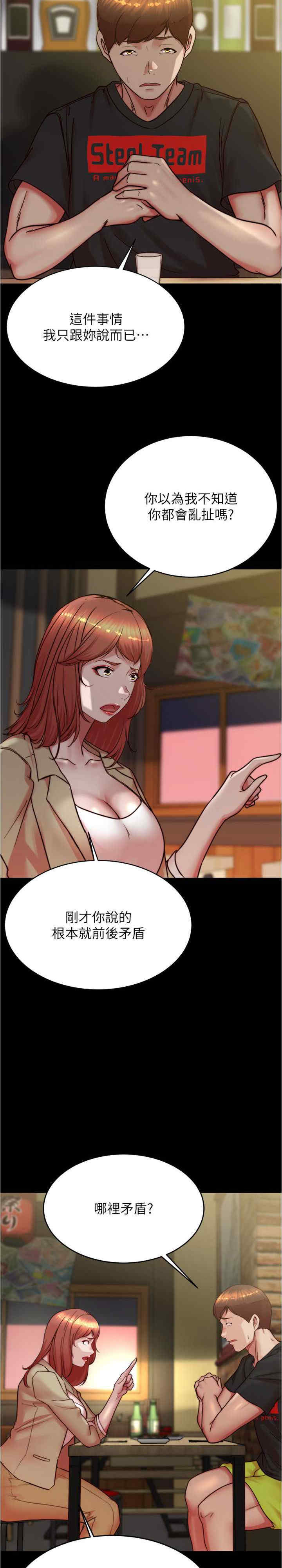小裤裤笔记