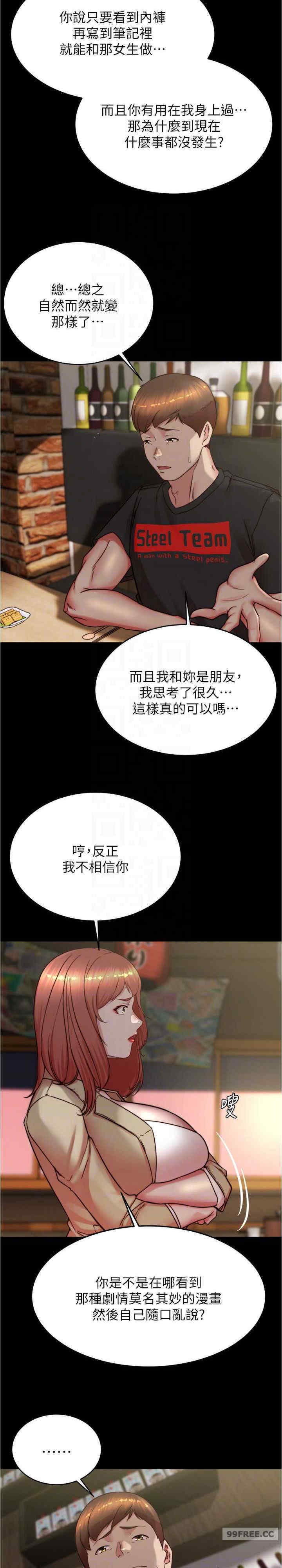 小裤裤笔记