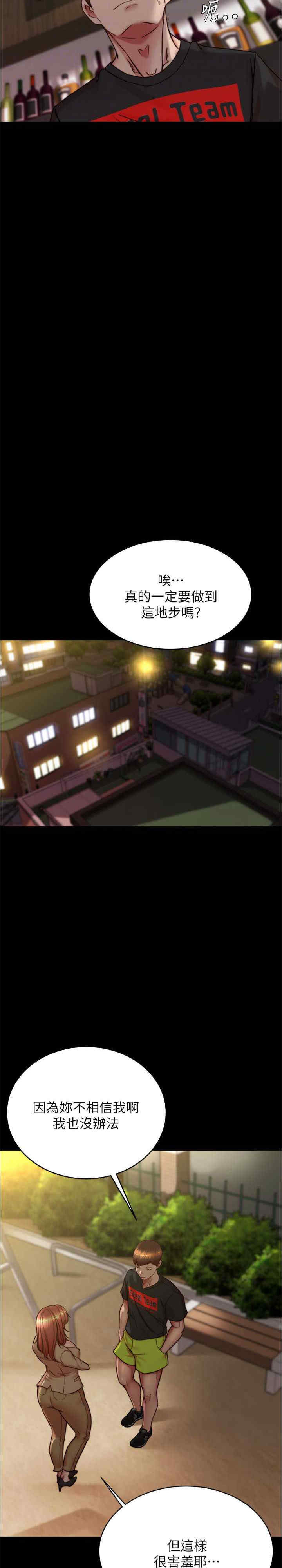 小裤裤笔记