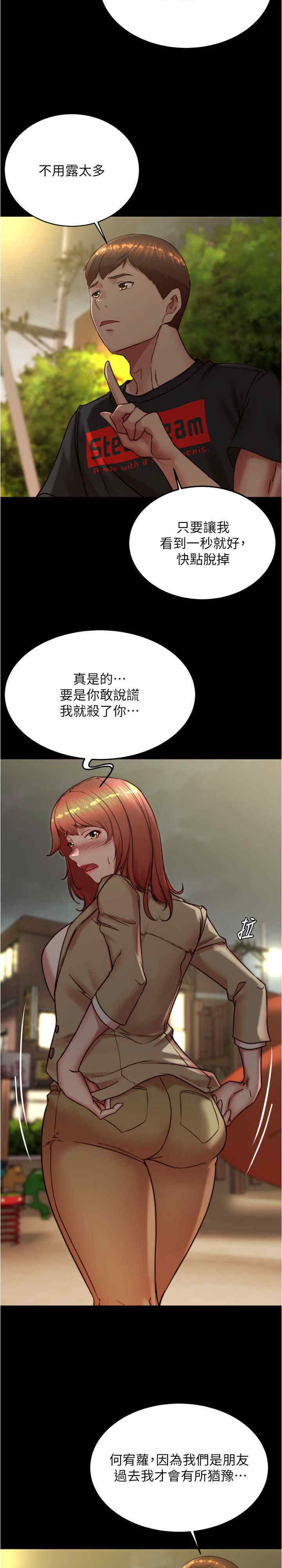 小裤裤笔记