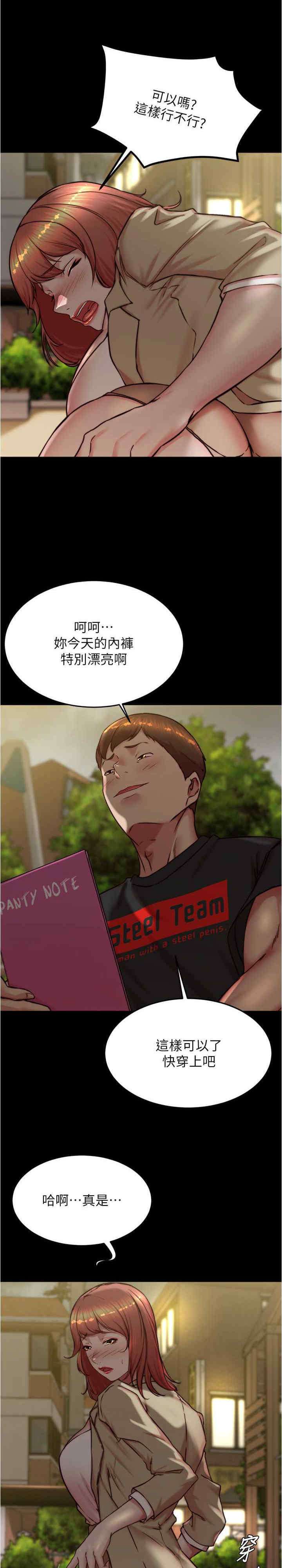 小裤裤笔记