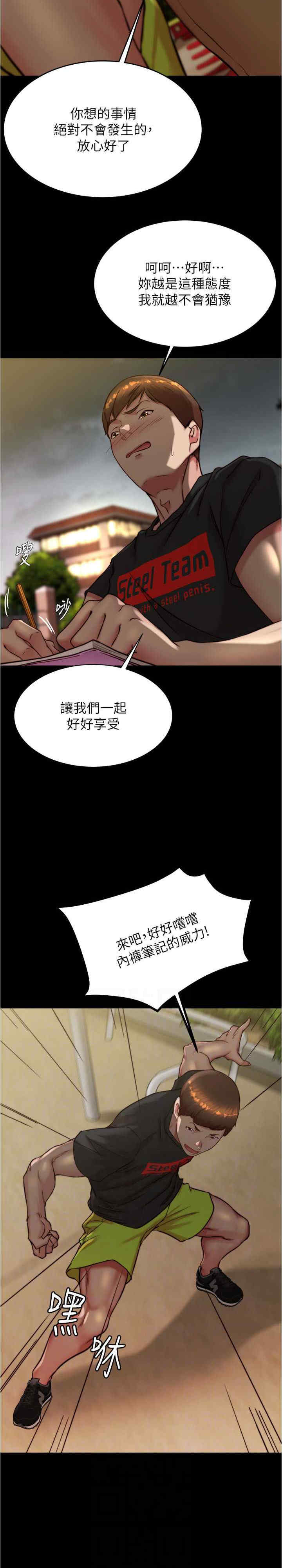 小裤裤笔记