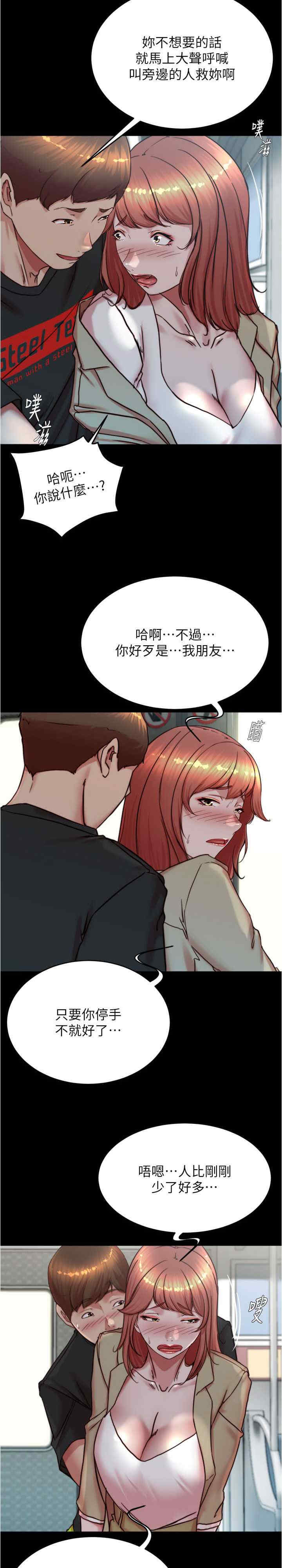 小裤裤笔记
