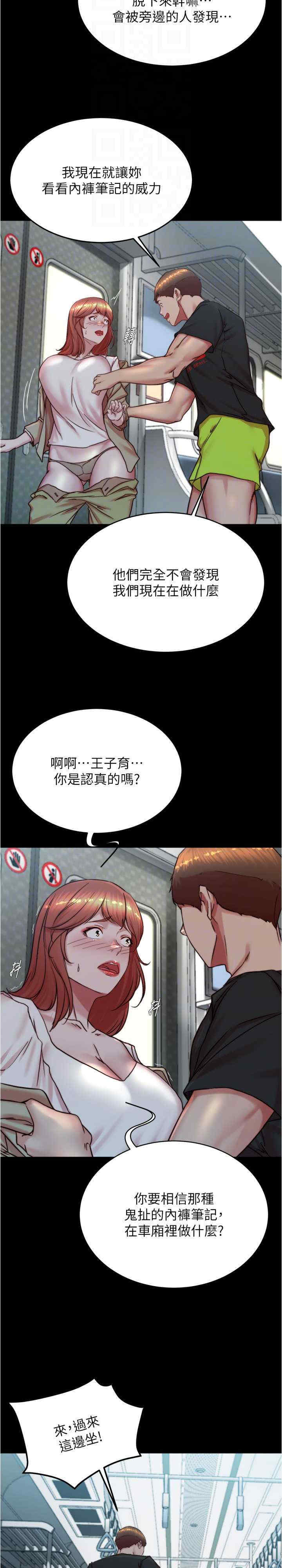 小裤裤笔记