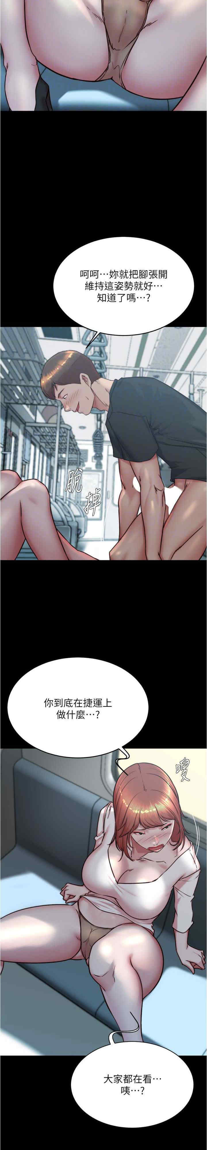 小裤裤笔记