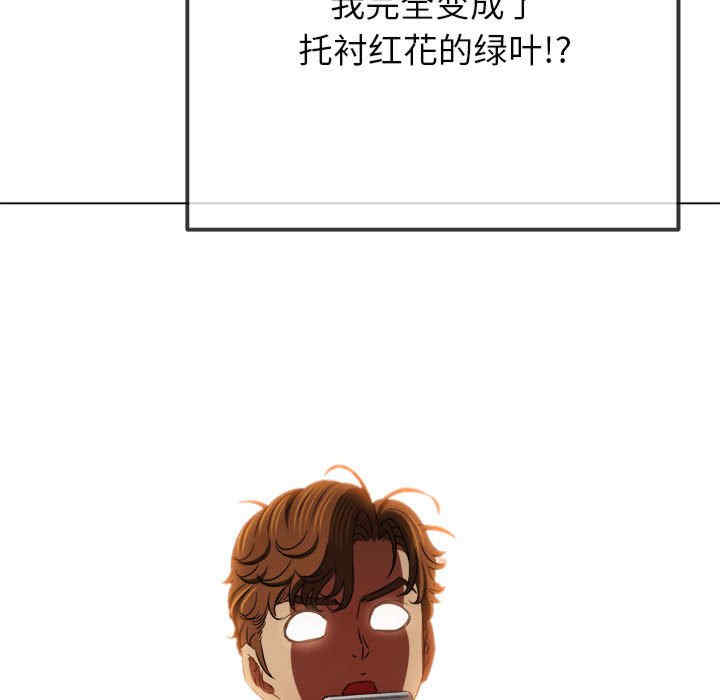 难缠小恶女/恶女勾勾缠