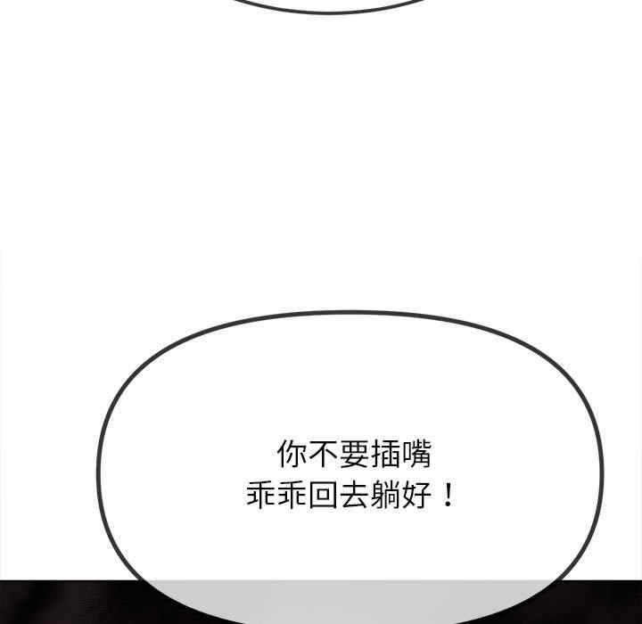 难缠小恶女/恶女勾勾缠