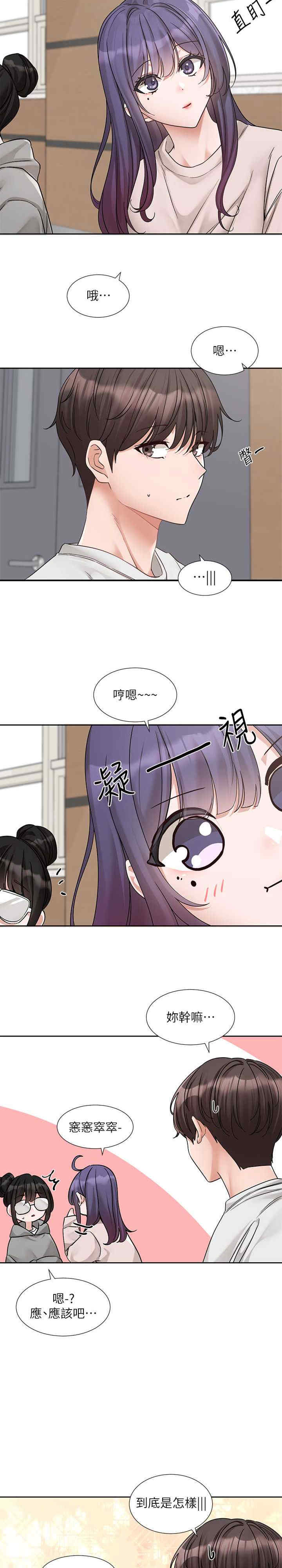 社团学姐