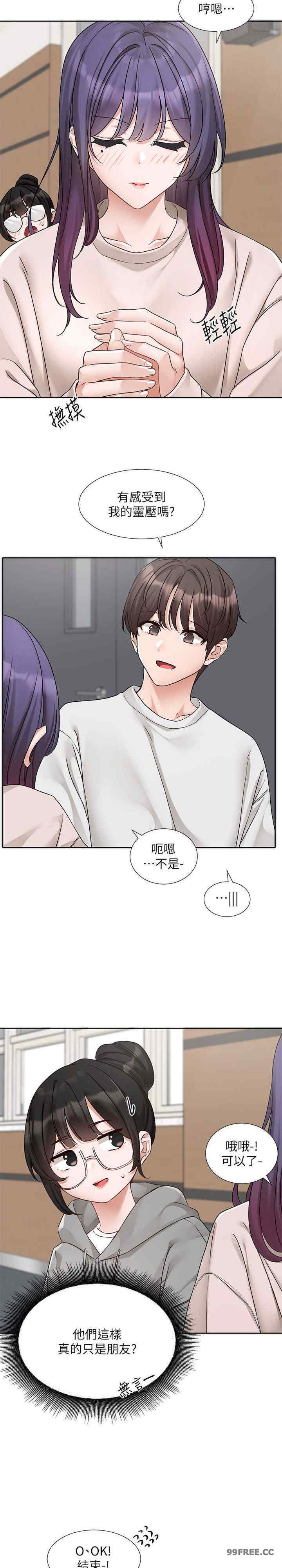社团学姐