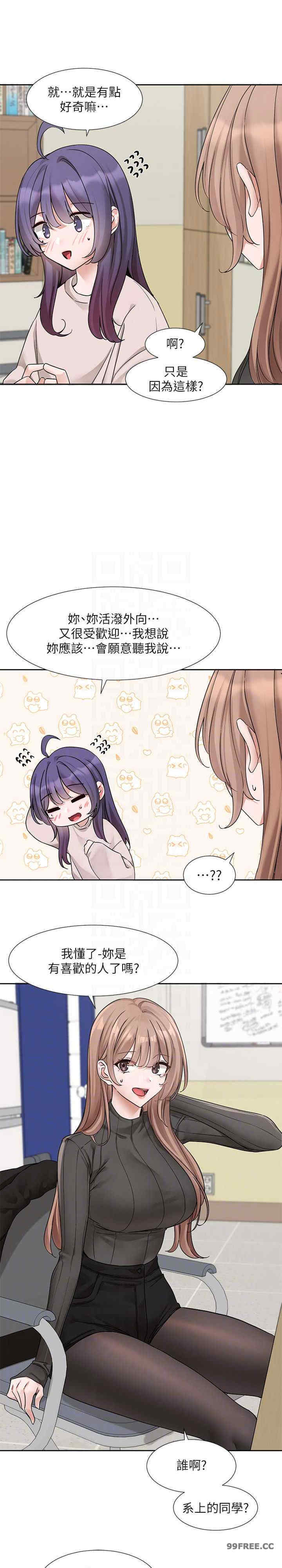 社团学姐