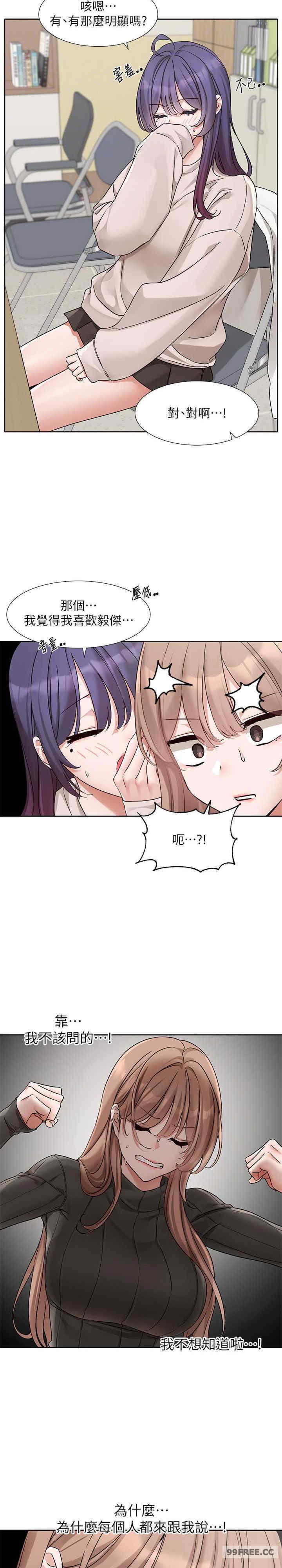 社团学姐