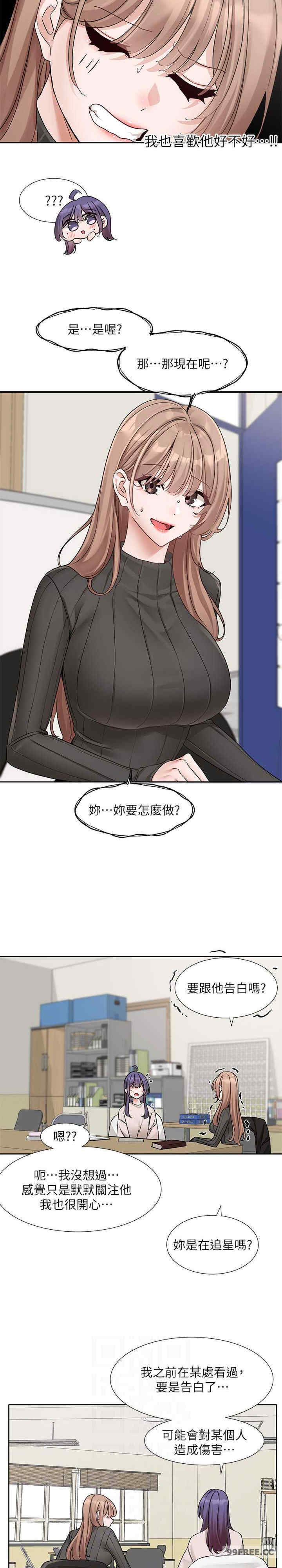 社团学姐