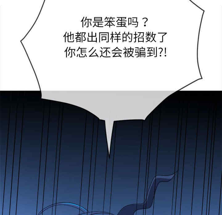 难缠小恶女/恶女勾勾缠