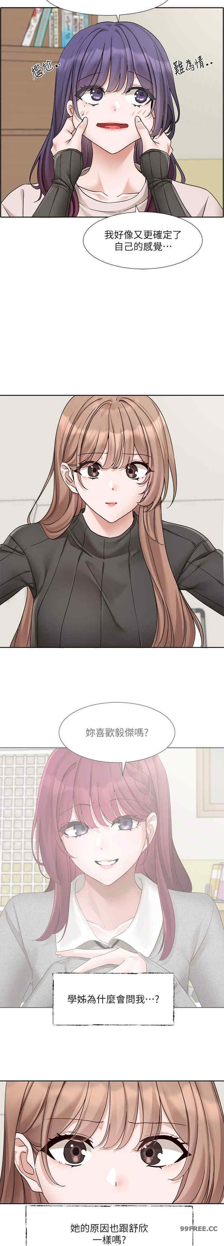 社团学姐
