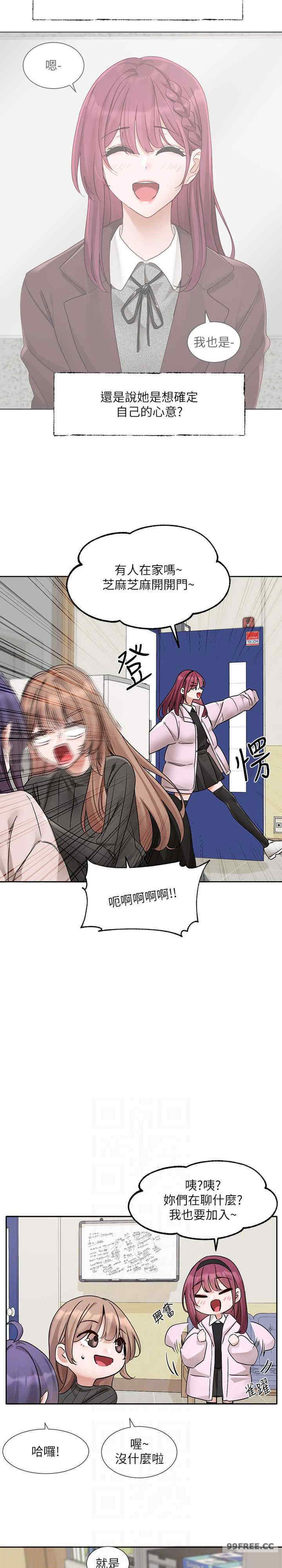 社团学姐