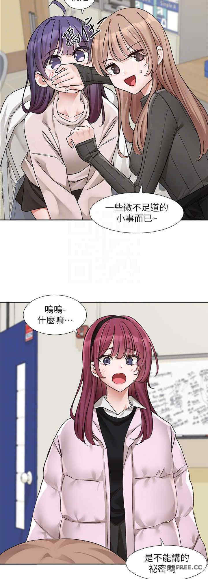 社团学姐