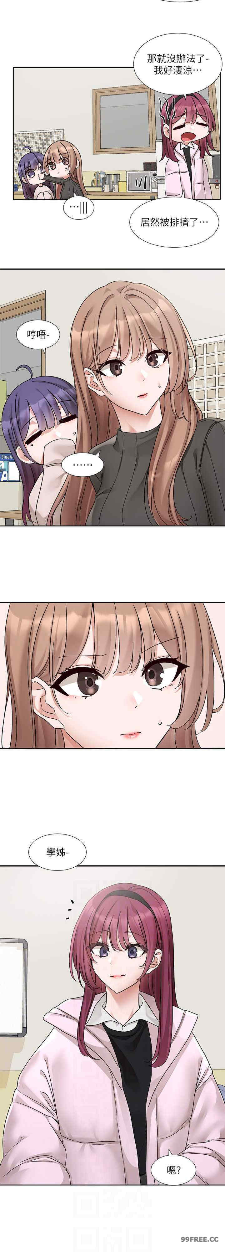 社团学姐