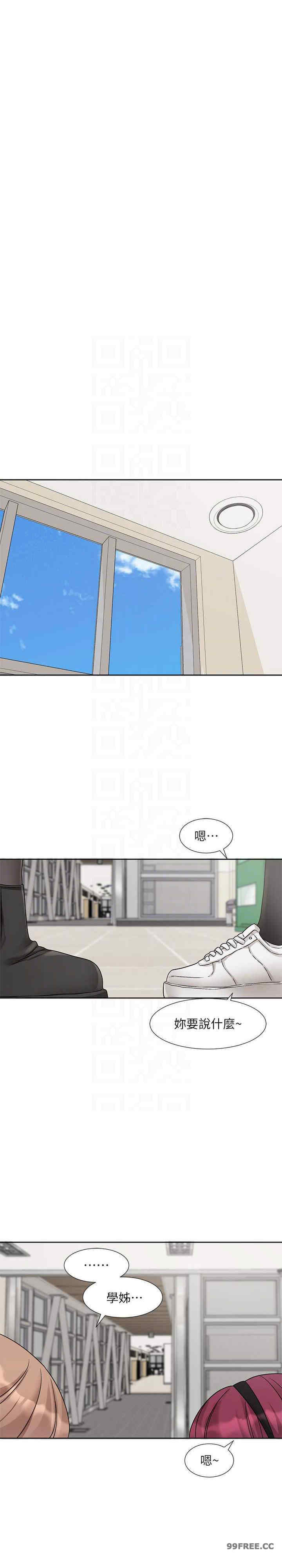 社团学姐