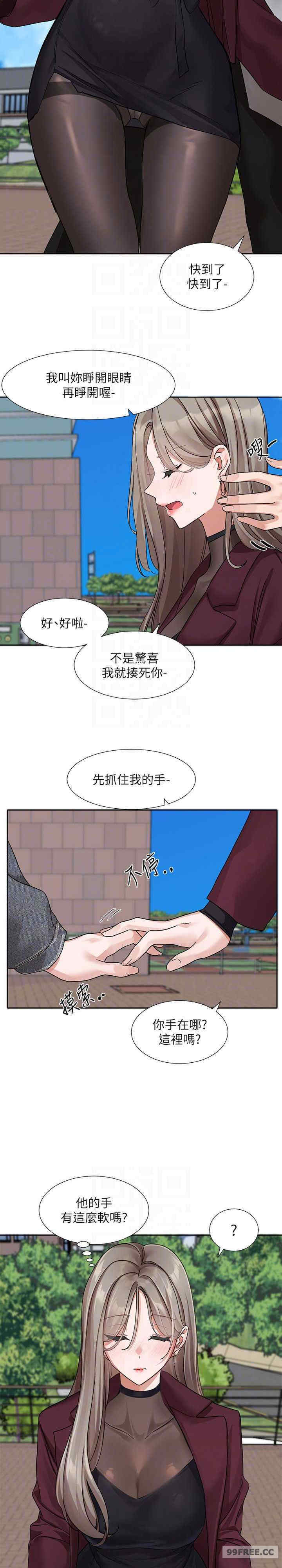 社团学姐