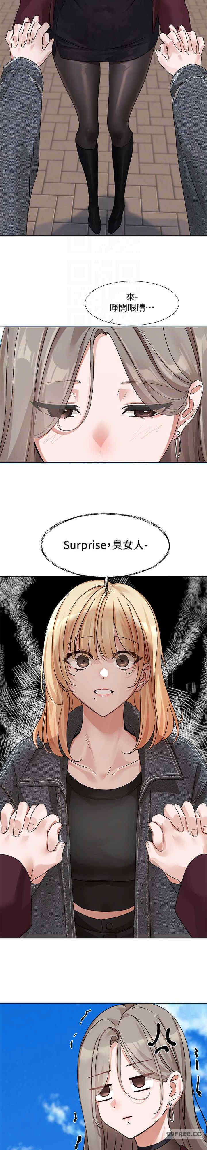 社团学姐