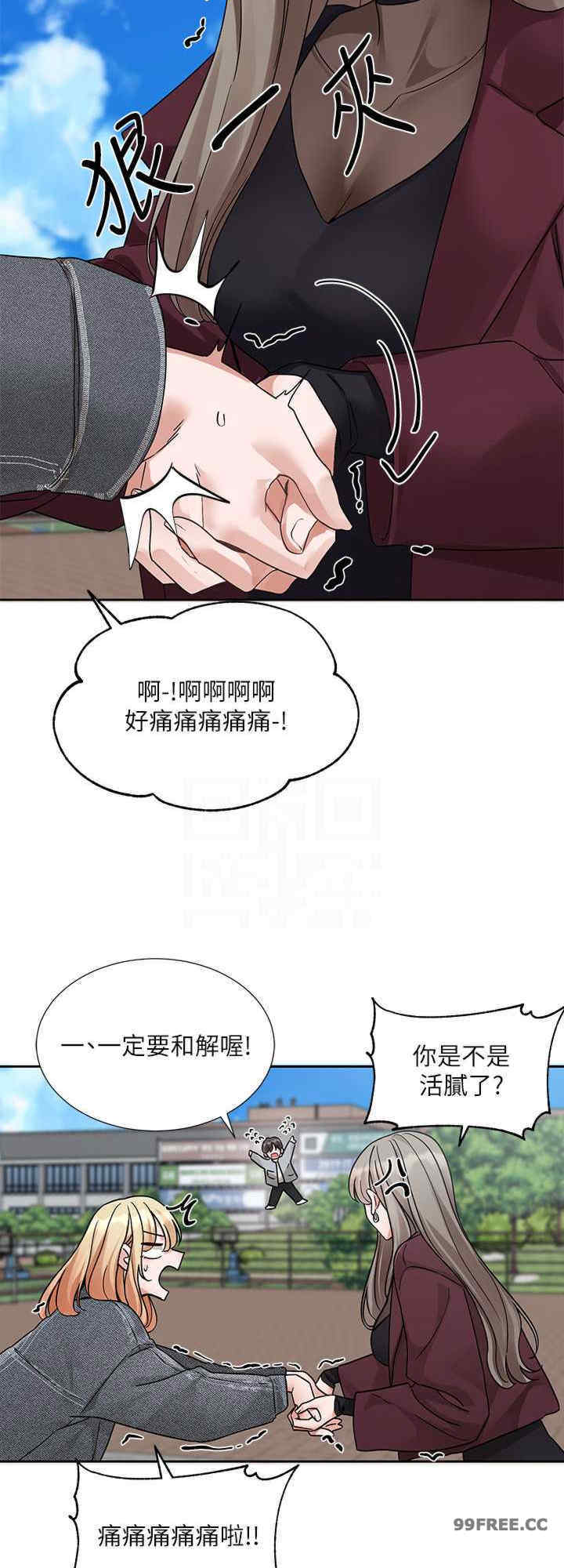 社团学姐