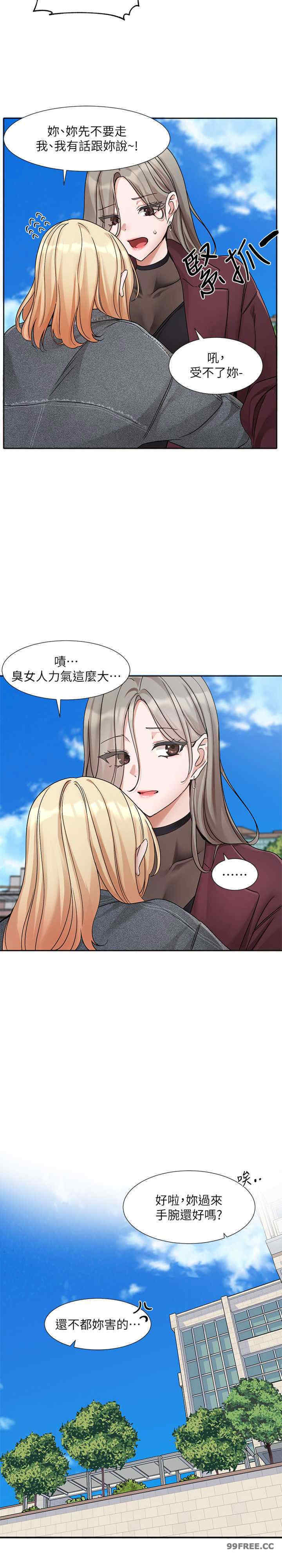 社团学姐