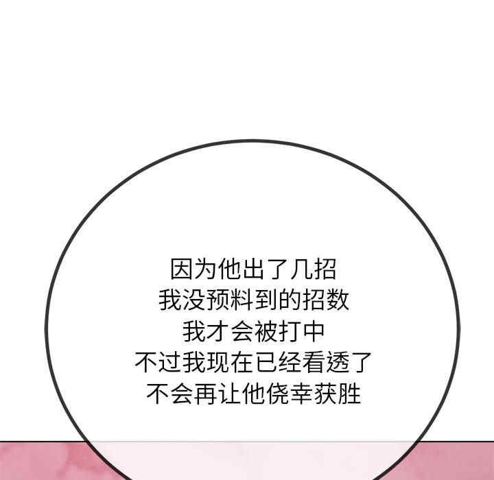难缠小恶女/恶女勾勾缠
