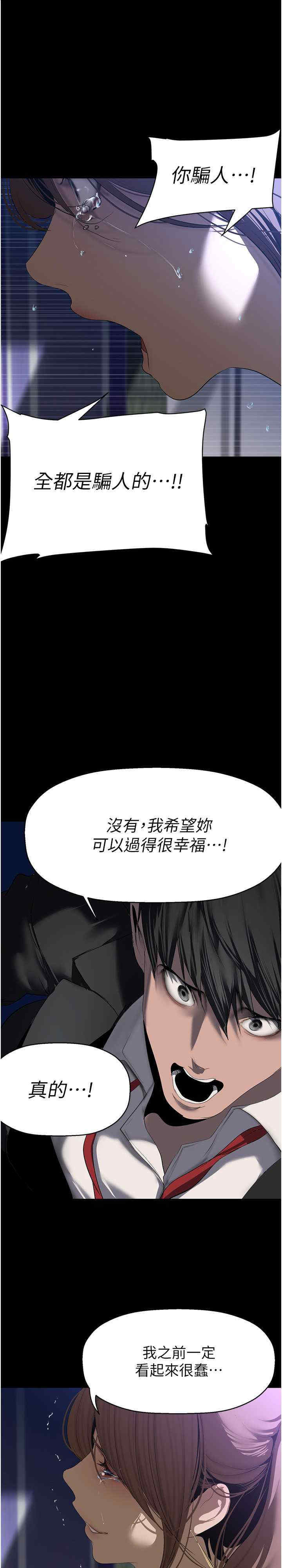 美丽新世界
