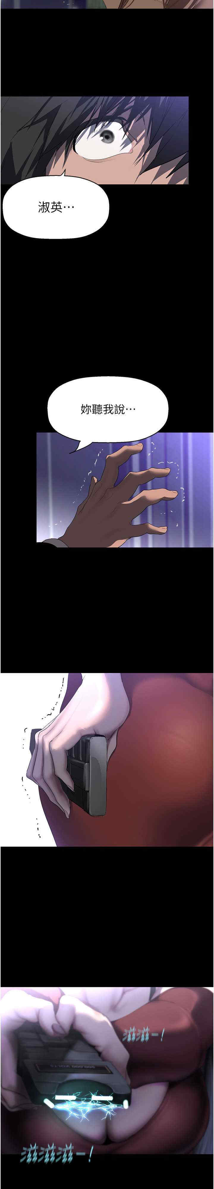 美丽新世界